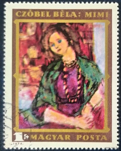 Венгрия 1974 Живопись.