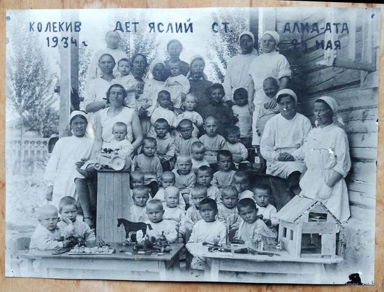 Фото коллектива детских яслей в Алма-Ате. 1934 г. 12.5х17.5 см.