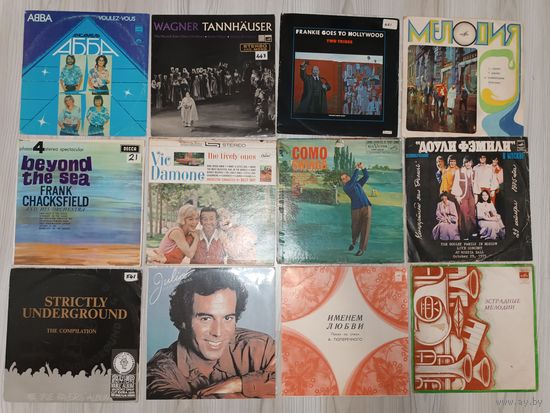 Распродажа пластинок 38 штук