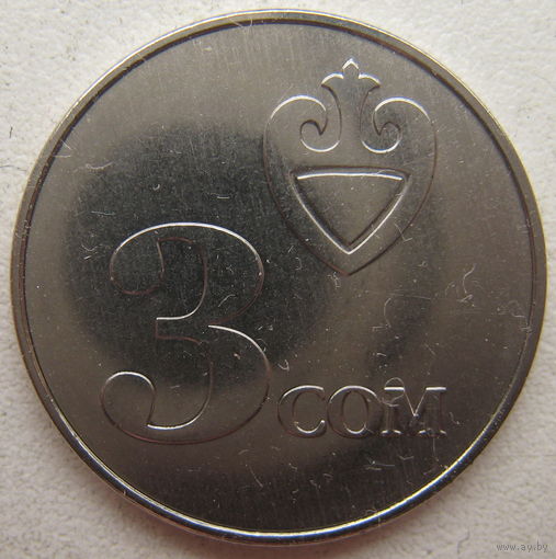 Киргизия (Кыргызстан) 3 сом 2008 г.