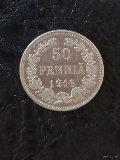 50 пенни 1916 г. s