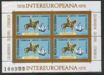 РУМ. М. Блок 152. 1978. ЧиСт.