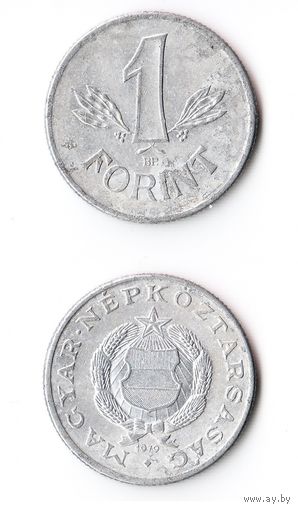 1 форинт Венгрия 1979 года