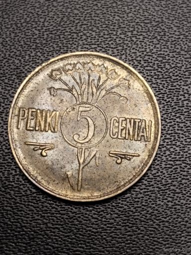 5 санти 1925. Хорошее состояние. С 1 рубля.