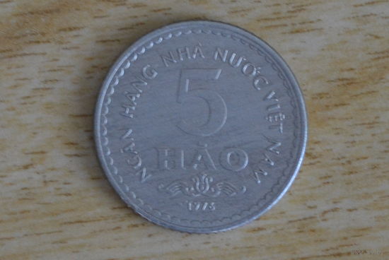 Вьетнам 5 хао 1976