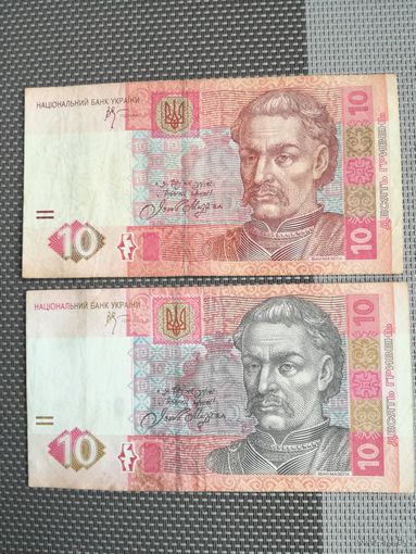 10 гривен Красный Мазепа и обычные