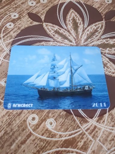 Календарик,реклама,2011