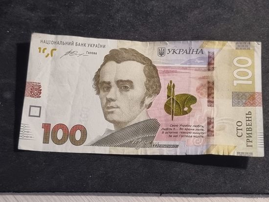 Украина 100 гривен 2014 серия УТ