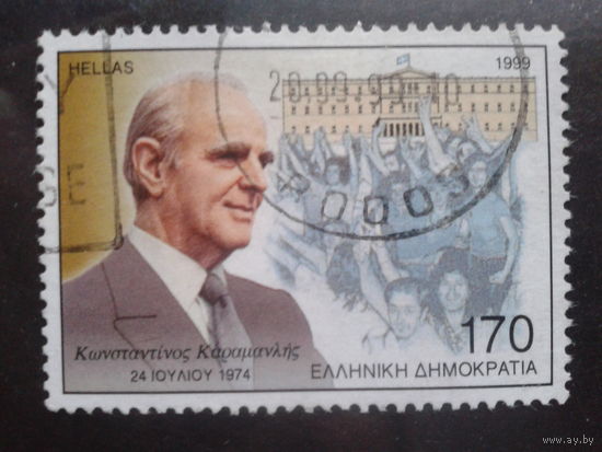 Греция 1999 Политик