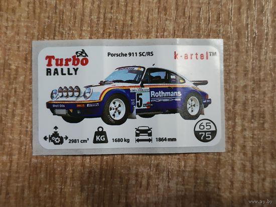 Вкладыш Turbo Rally 65 наклейки фантики авто auto турбо ралли Porsche 911