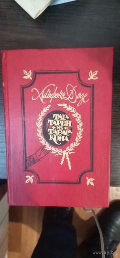 Доде, Тартарен