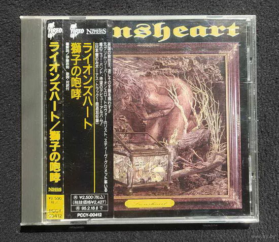 CD,(Japan) Lionsheart – Lionsheart