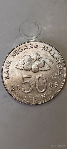 Малайзия 50 сен 2009