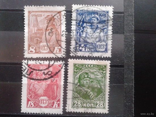 1928 10 лет Красной Армии Полная серия