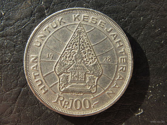 Индонезия. 100 рупий. 1978. С 20 копеек. Распродажа коллекции. Смотрите другие лоты.