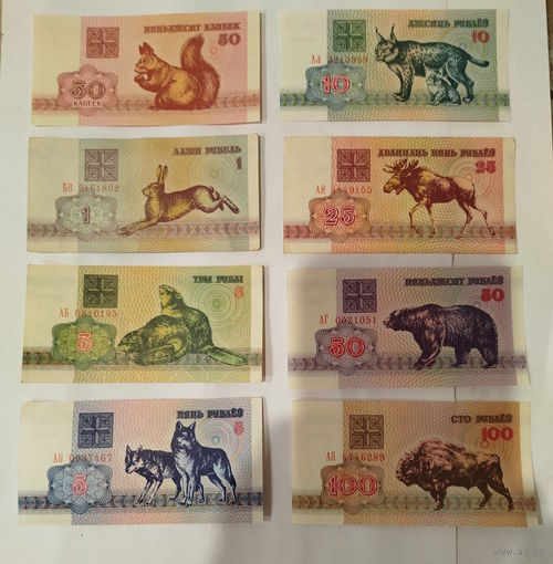 0,5 1 3 5 10 25 50 100 рублей 1992 UNC XF