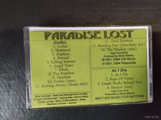 Paradise lost аудиокассета