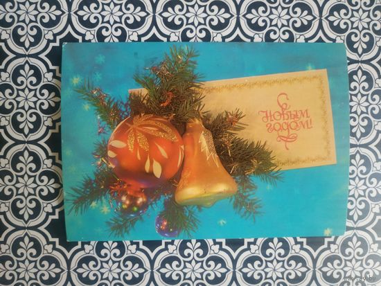 Открытка СССР 1985 год. Прошла почту. И.Дергилев .Состояние на скане8