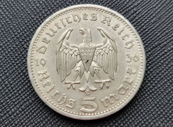 5 рейхсмарок 1936 Третий рейх! Рейхспрезидент Германии Пауль фон Гинденбург! Серебро 13,88 грамма 900 пробы 0,402 унции! ВОЗМОЖЕН ОБМЕН!