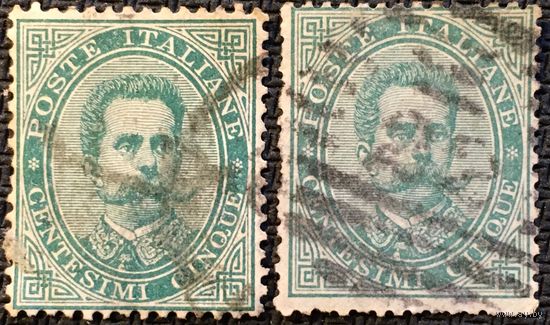 ЦІКАВІЦЬ АБМЕН! 1879, Умберта, 5 чезэнт.