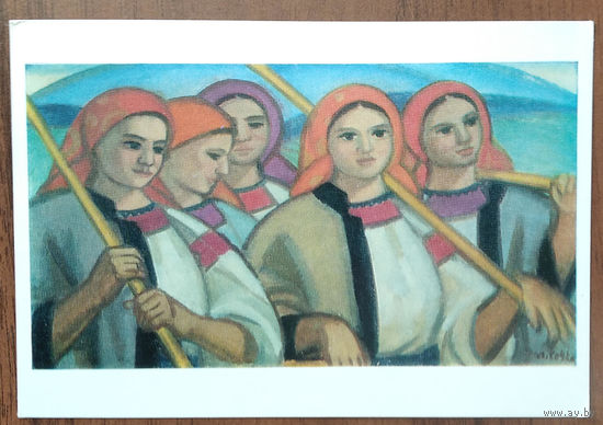 Коцка А. Подруги. Соцреализм. 1977 г. Чистая