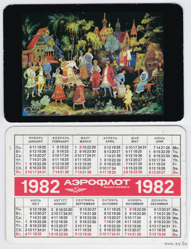 Календарь Аэрофлот, русские сюжеты 1982