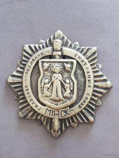 Панно главное управление внутренних дел Минск
