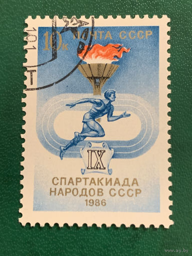СССР 1986. IX спартакиада народов СССР