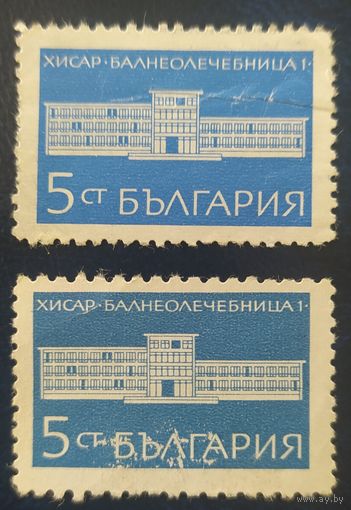 Болгария 1969 разновидность цвета.
