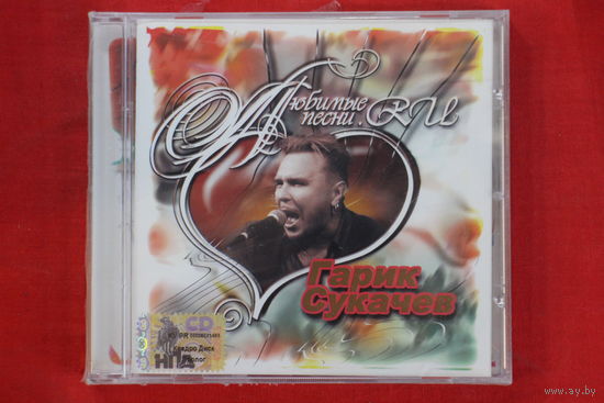 Гарик Сукачев – Любимые Песни.РУ (2003, CD)