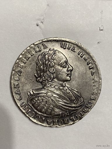 Рубль 1721