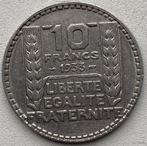 Франция 10 франков 1933 г.