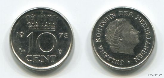 Нидерланды. 10 центов (1978, aUNC)