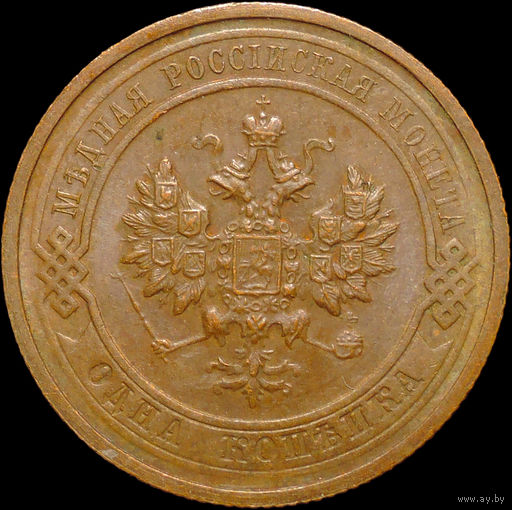 1 копейка 1916, UNC, Штемпельный блеск! С 1 Рубля!