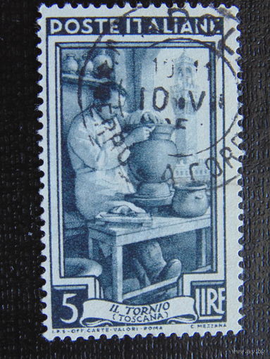Италия 1950 г. Профессии.
