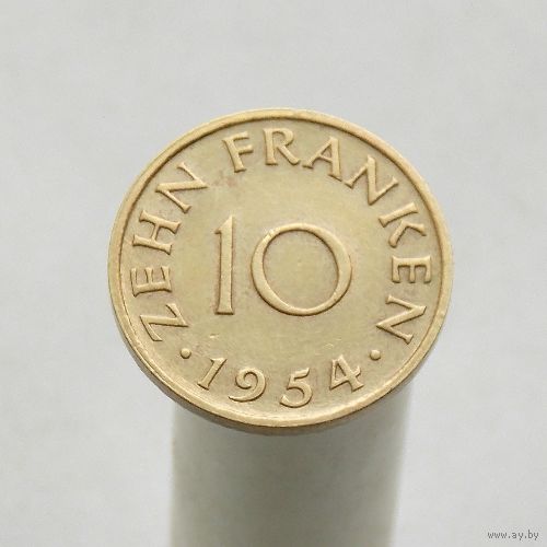 Саар 10 франков 1954