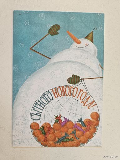 Шоха с новым годом