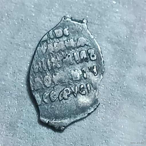 Чешуйка # 4-3 МАС КВЛ