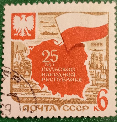 СССР 1969. 25 лет Польской народной армии