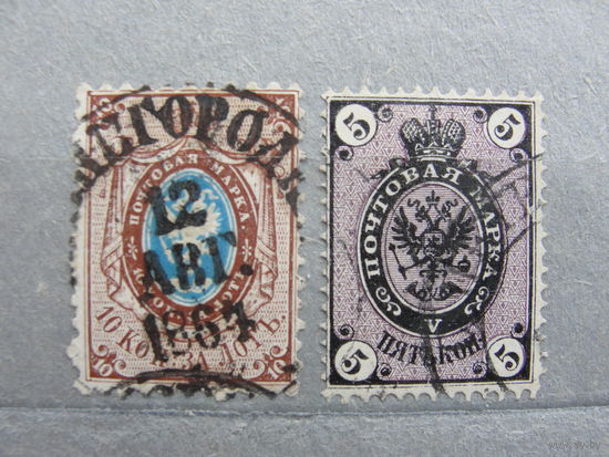 Продажа коллекции с 1 рубля! Почтовые марки Российской империи, выпуск 5