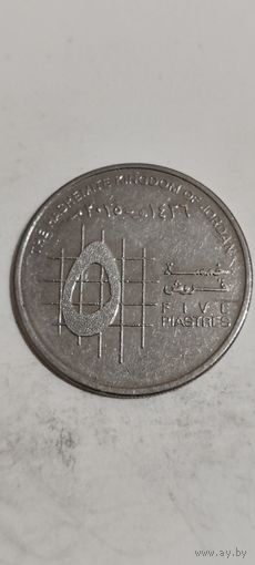 Иордания 5 пиастр