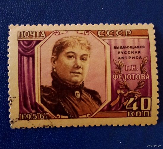Ссср