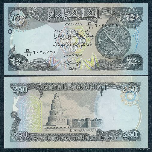 Ирак 250 Динар 2018 год.