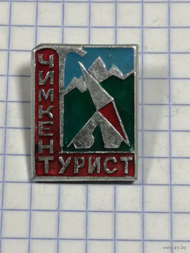 Чимкент турист. Редкий.