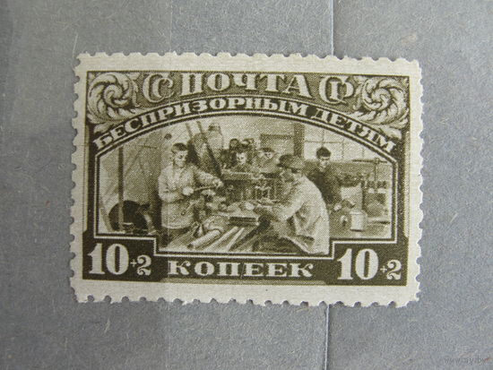 Продажа коллекции с 1 рубля! Почтовые марки СССР