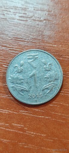 Индия 1 рупе 2015