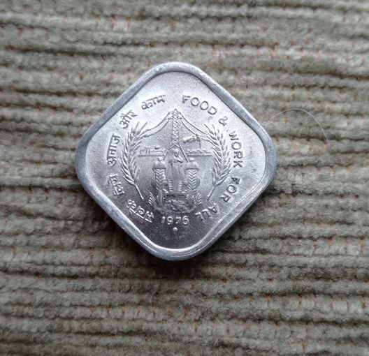 Werty71 Индия 5 пайс 1976 ФАО Еда и работа для Всех