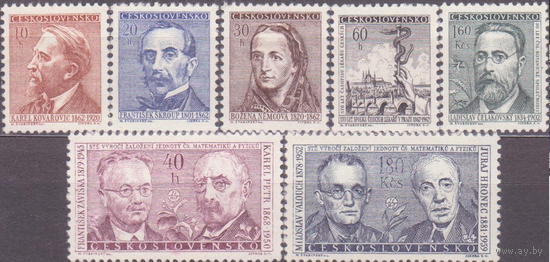 Чехословакия 1962 Mi-1321-27  Известные деятели культуры MNH\\7