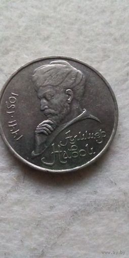 1 рубль 1991. Новаи