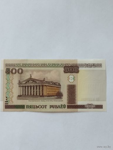 БЕЛАРУСЬ 500 РУБЛЕЙ 2000, серия Еб
